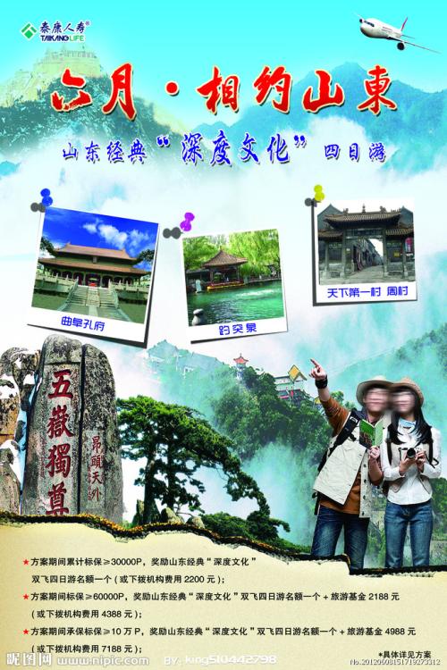 哈尔滨剑桥学院毕业证制作